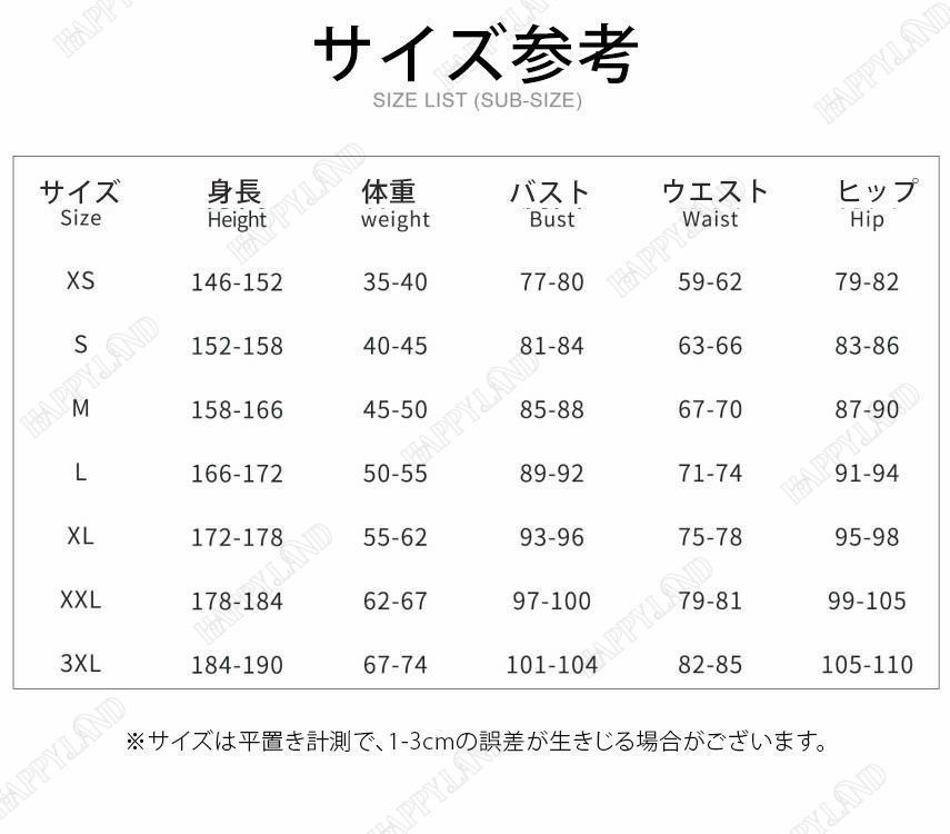 cosplay イベント