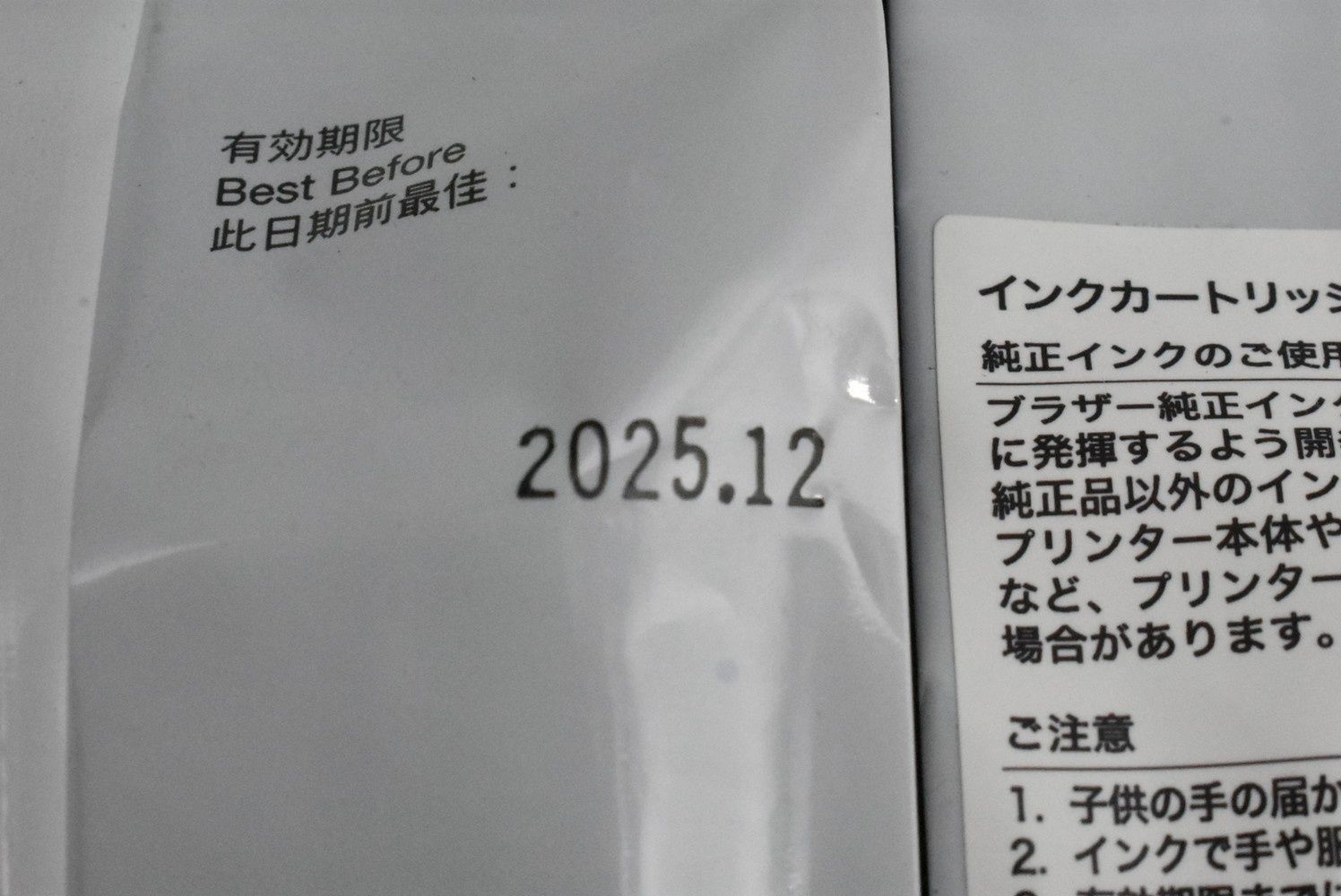 セール実施中。 ♥ ブラザー 純正 インクカートリッジ 416XL 4色11本 シアン マゼンタ イエロー ブラック brother IT8LPCBNMXNU-D-N10-byebye お値下
