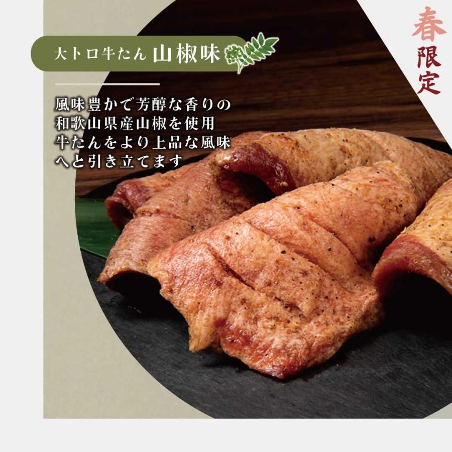 牛肉 焼肉