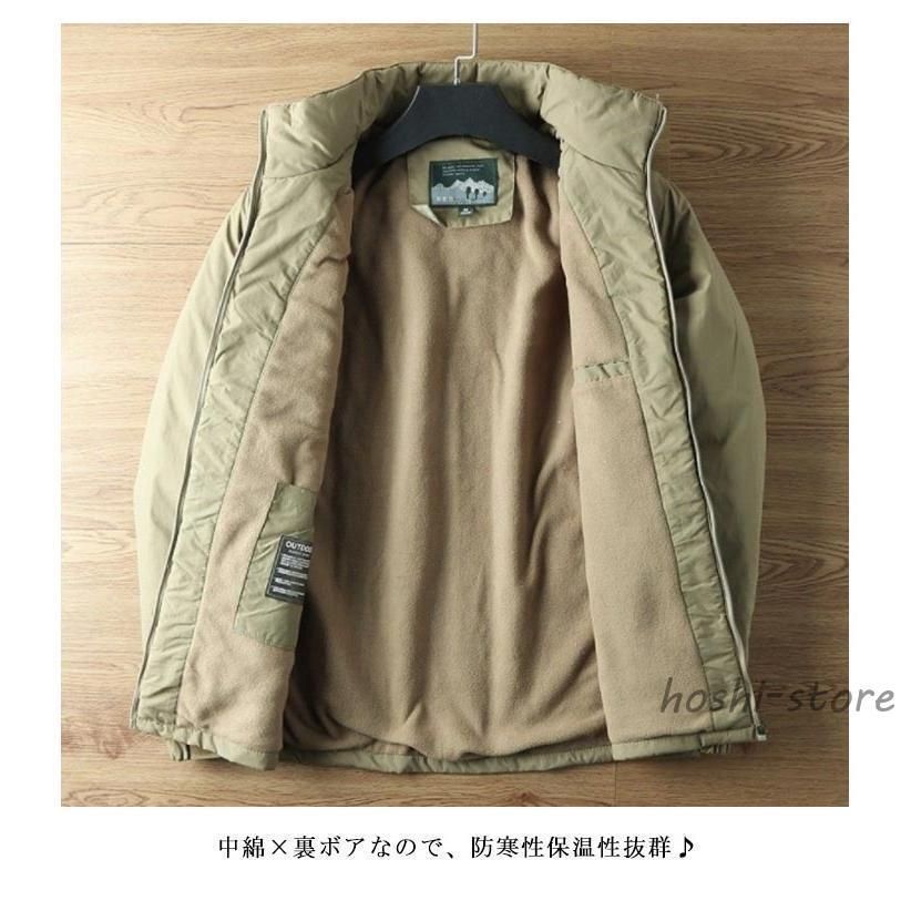 中綿コート 着痩せ