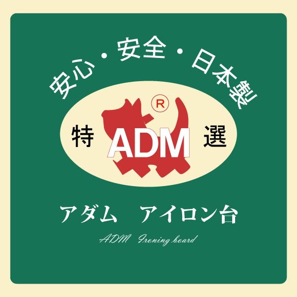 三友教材 ADM