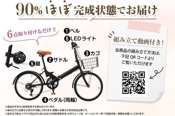 efficielt 折りたたみ自転車 軽量 RaQcy ラクシー 20インチ コンパクト