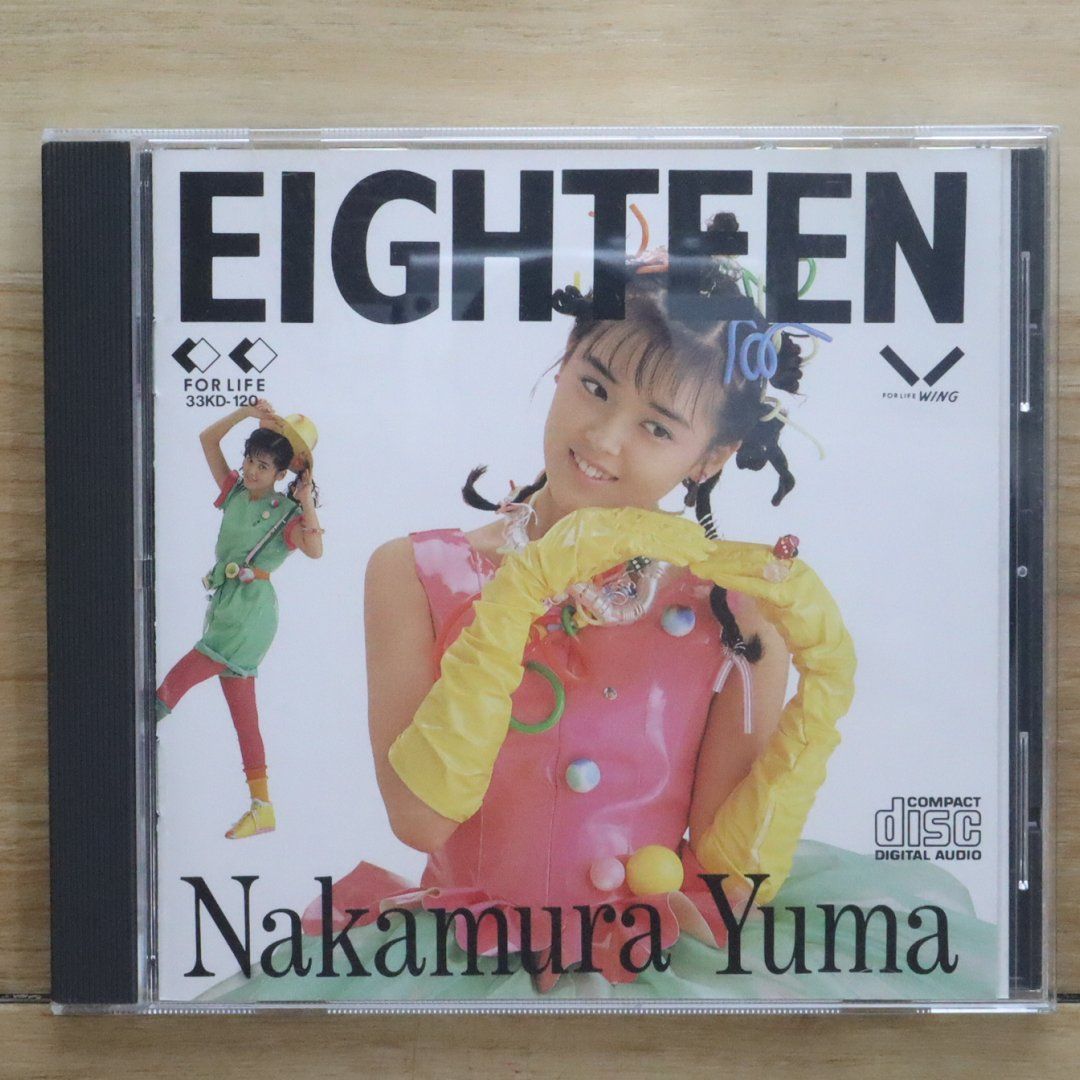 UNIVERSE 輸入盤CD 中古美品 国内盤CD☆オムニバス(コンピレーション)/Omnibus (Compilation