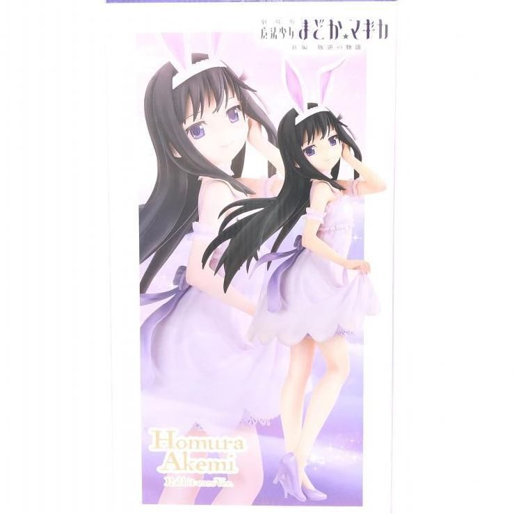 新品・未開封！】 B-STYLE 魔法少女まどか☆マギカ 暁美ほむら