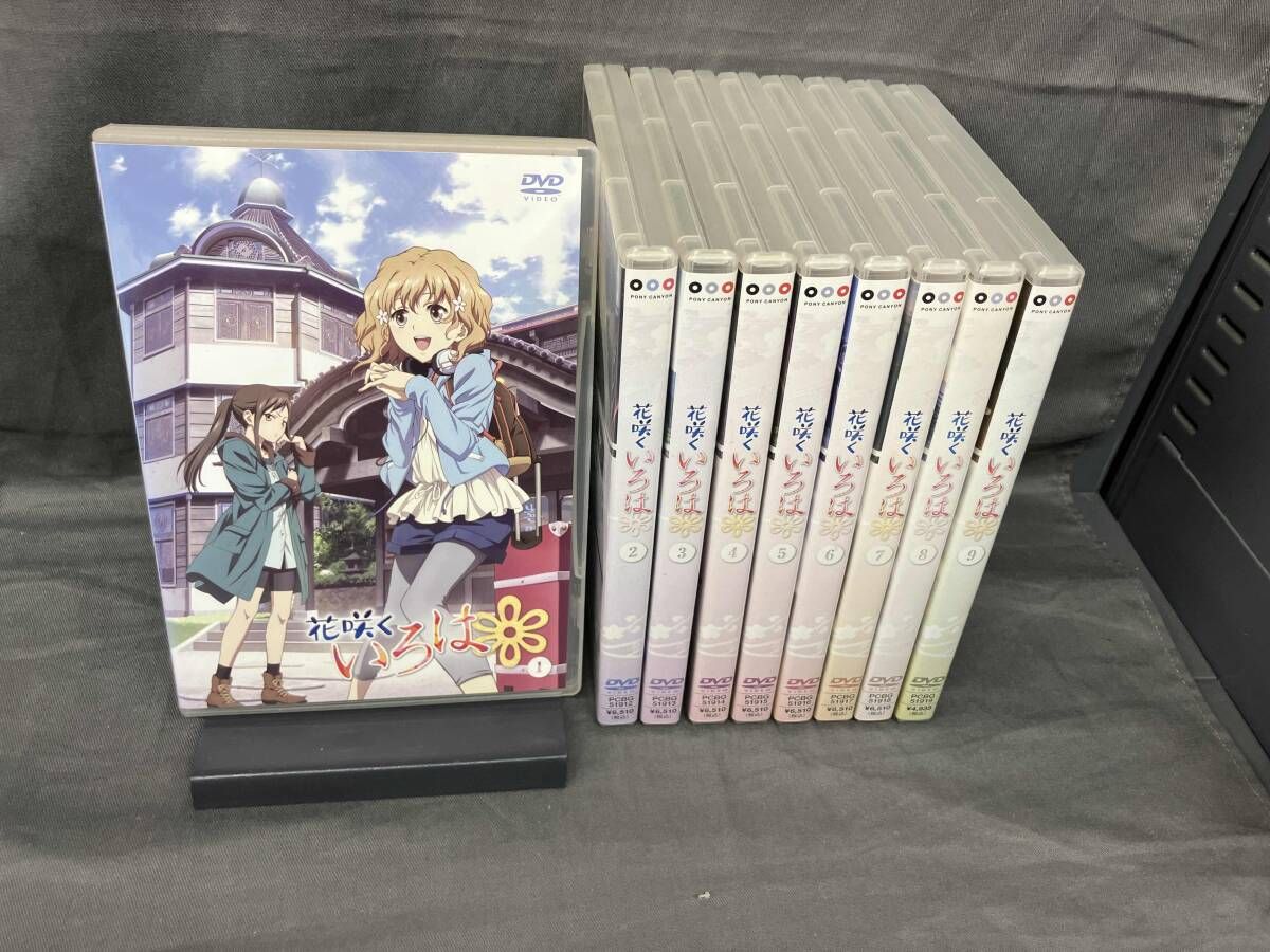 DVD 全9巻セット 花咲くいろは 1~9