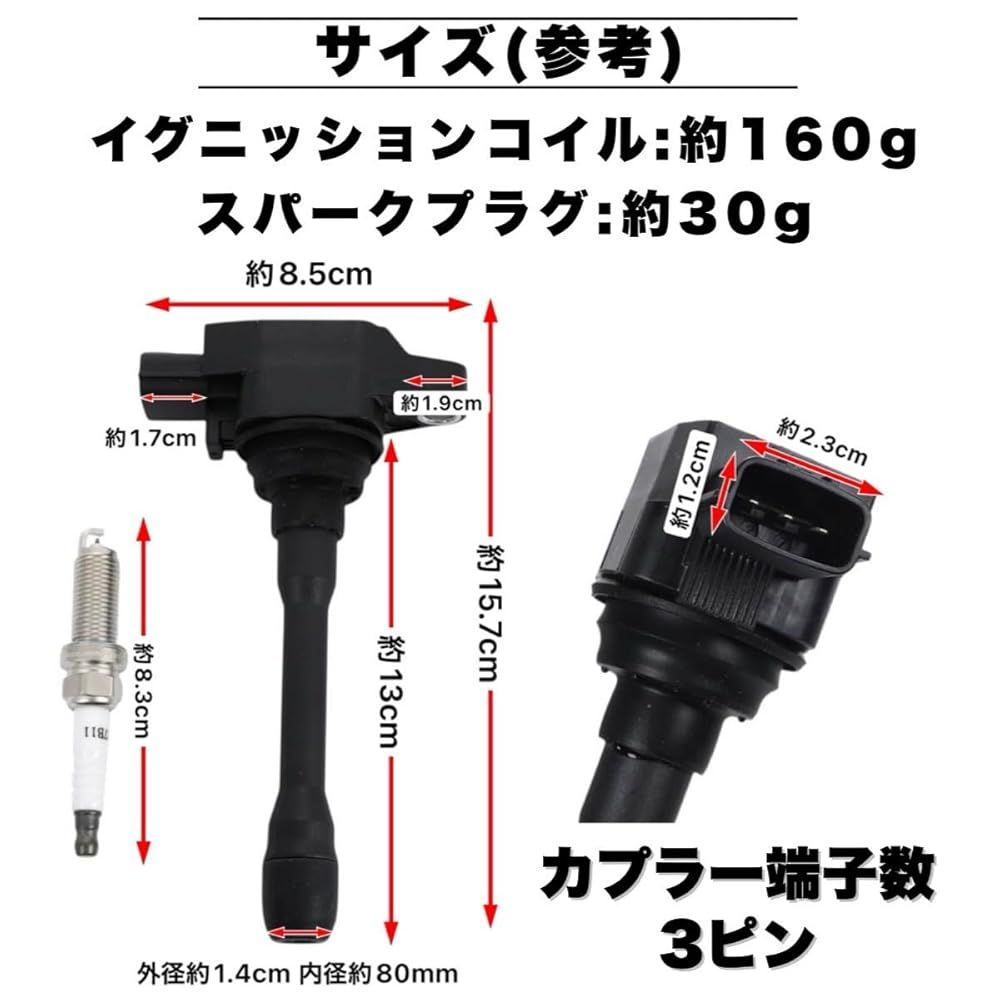 4個セット 22401-CK81B