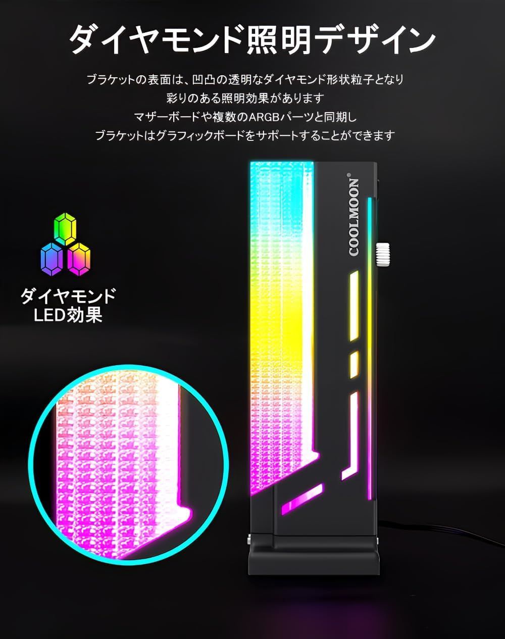 COOLMOON GPUブラケット グラフィックボード汎用ビデオカード