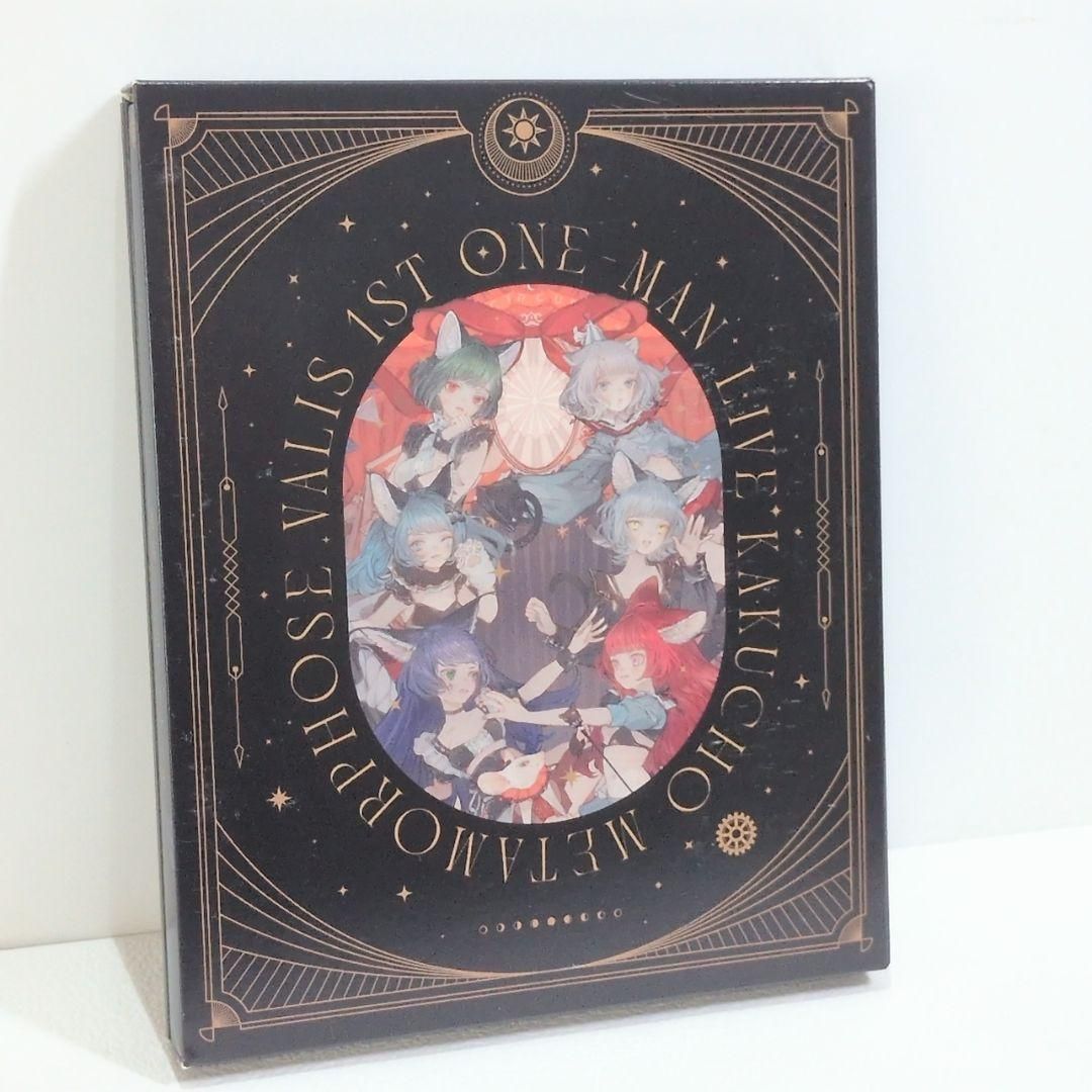 拡張メタモルフォーゼ VALIS 1st live 神椿 Blu-ray
