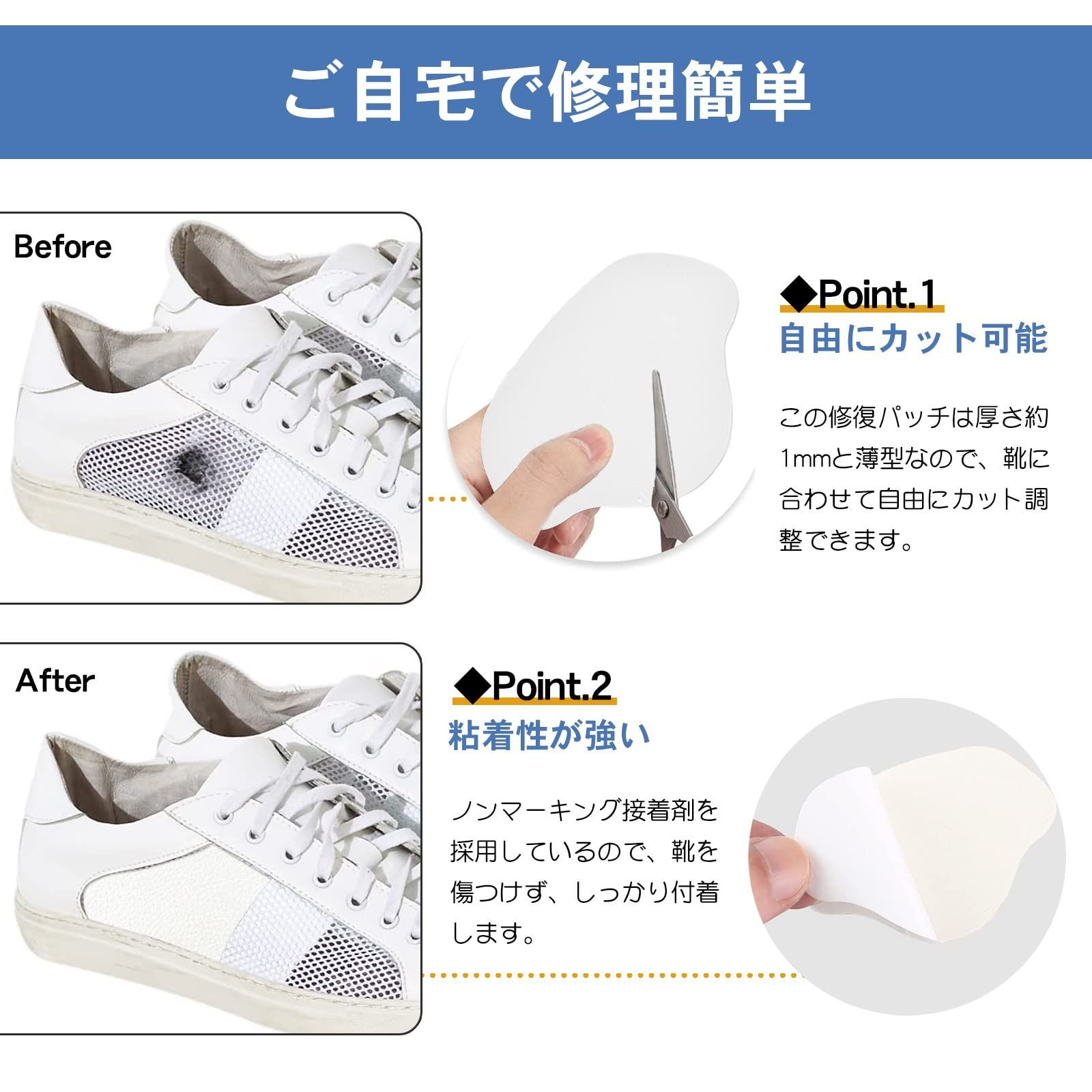 靴かかと修理 靴