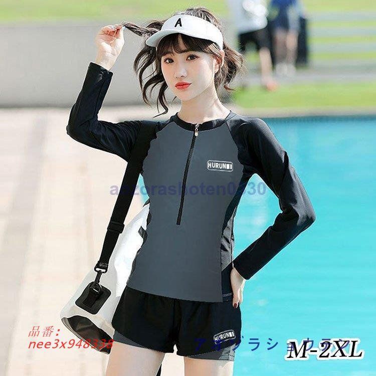 フィットネス水着 レディース セパレート水着 女性 体型カバー レディース水着 レディース スイムウェア 半袖水着 競泳水着 フィットネス  nee3x948338