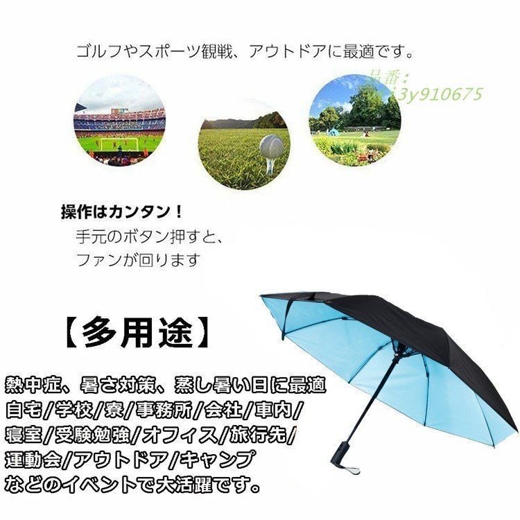 雨傘