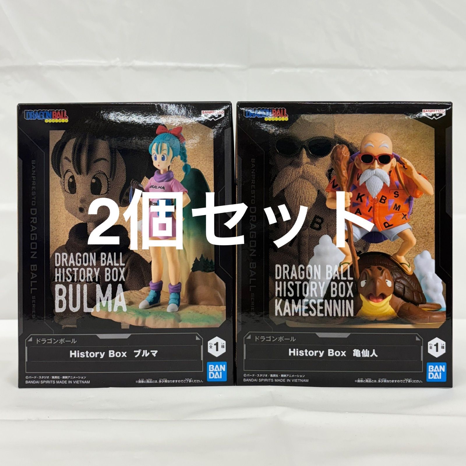 未開封 ドラゴンボール History Box 2個セット ブルマ 亀仙人