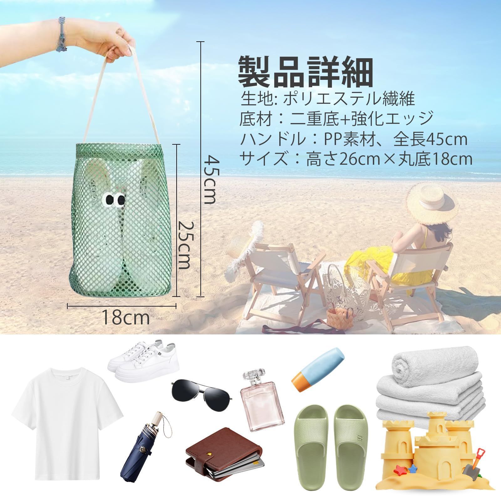  売切注意 お早めに 18 26 手提げカバン 収納袋 ビーチ 水泳 ジム スパ 温泉 旅行 運び簡単 シンプルでおしゃれ 折り畳み 収納力 メッシュ 大容量 軽量 ビーチバッグ プールバッグ ビーチバッグ 水泳用品