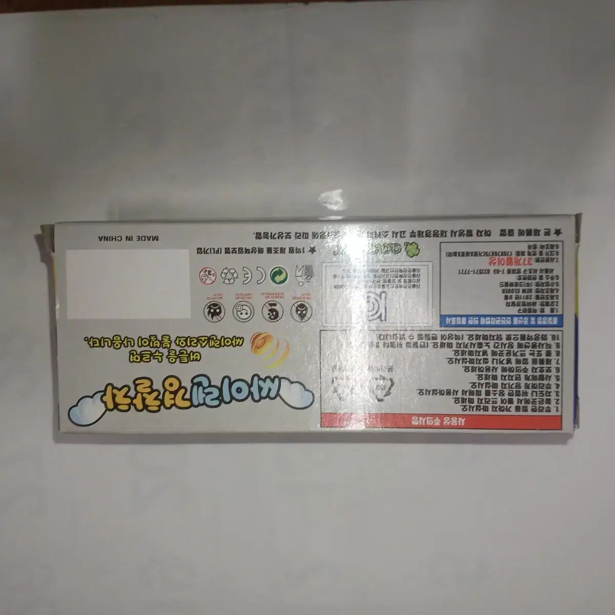 レクストン