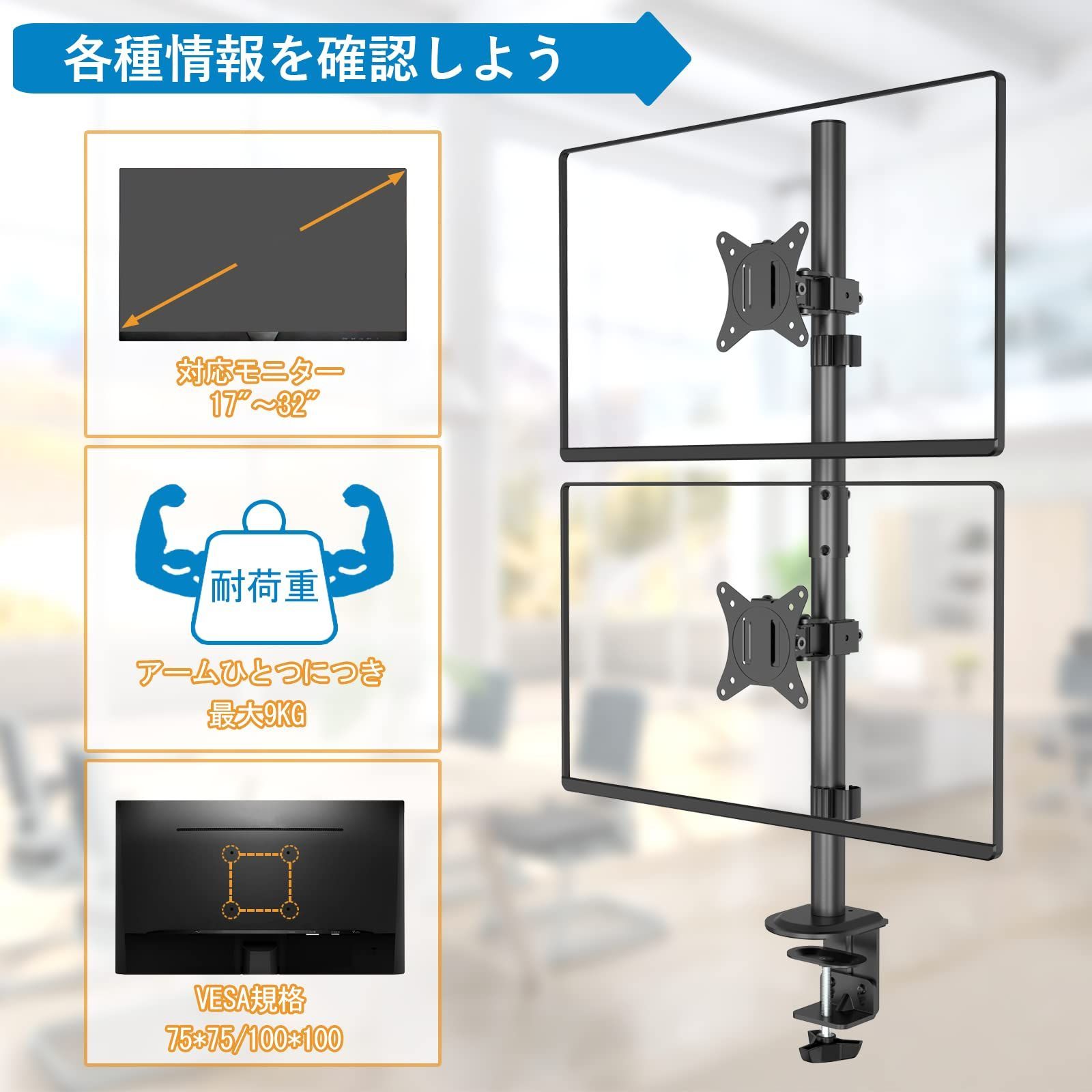 モニターアーム デュアル 上下2画面 ロングポール 17~49インチ対応 Amazon.co.jp: WORLDLIFT モニターアーム デュアル 17～49インチ