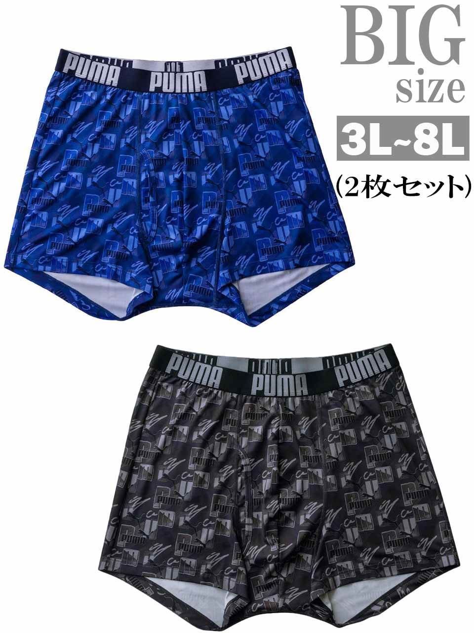 ボクサーパンツ 大きいサイズ メンズ PUMA プーマ トランクス 2P