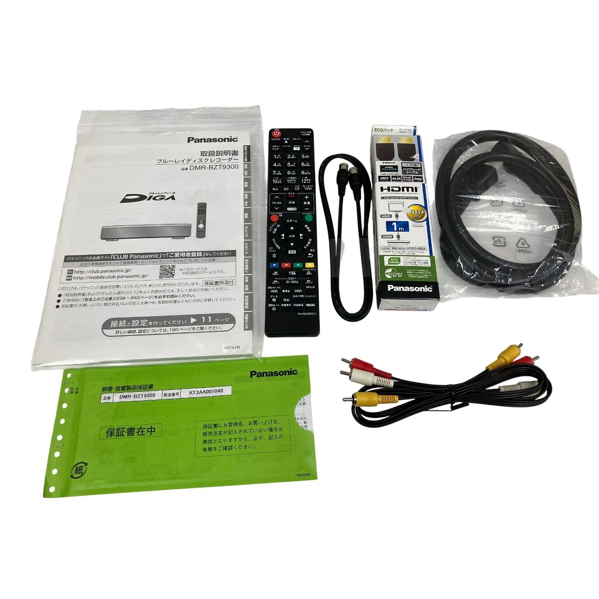 Panasonic DMR-BZT9300 ブルーレイディスクレコーダー 新4K対応 パナソニック 家電 O10517476