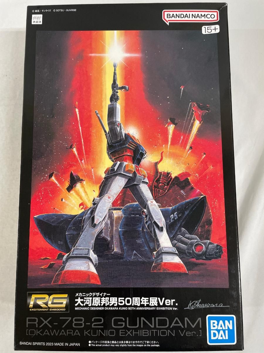 1 144 RG RX-78-2 ガンダム メカニックデザイナー 大河原邦男50周年展Ver
