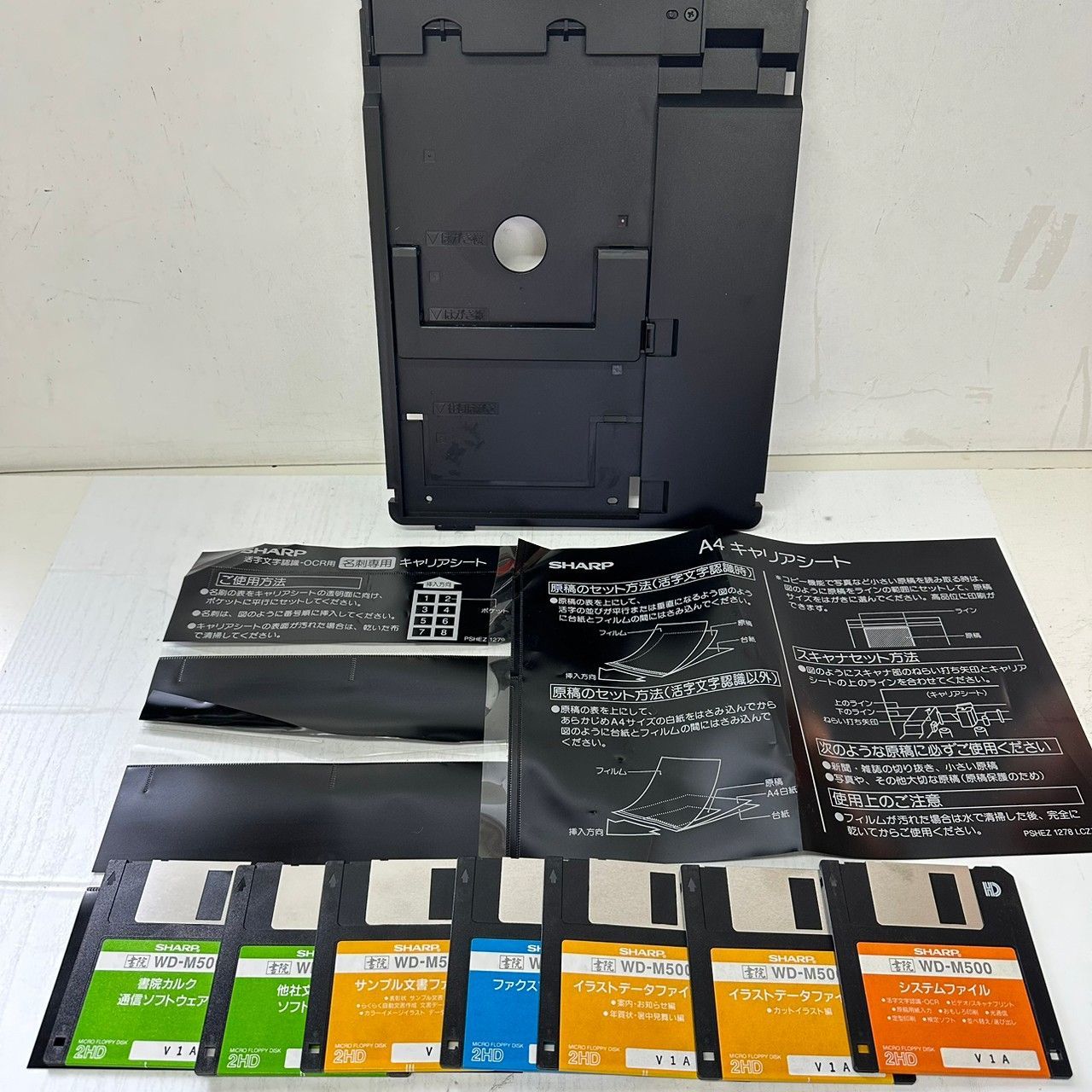 SHARP シャープ カラー液晶 ワープロ 書院 WD-M300 - 3