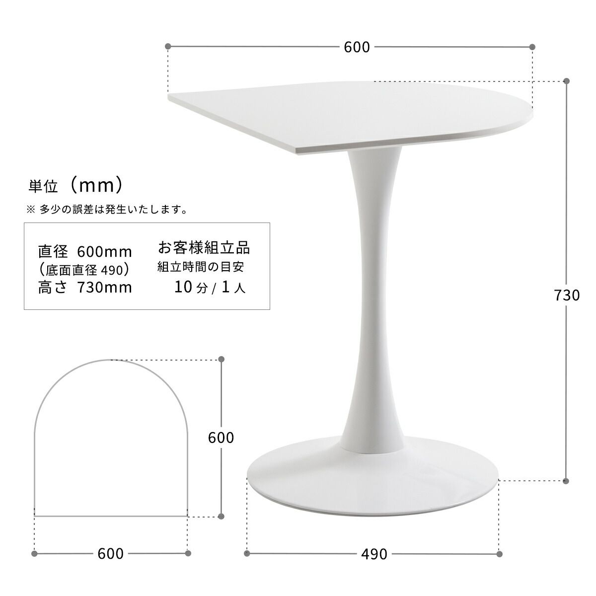 ダイニングテーブル 60cm 半円テーブル 壁付けテーブル ハーフラウンドテーブル カフェテーブル カマボコ型テーブル D型テーブル おしゃれ 白 かわいい 北欧 韓国インテリア 食卓 丸テーブル 省スペース チューリッ