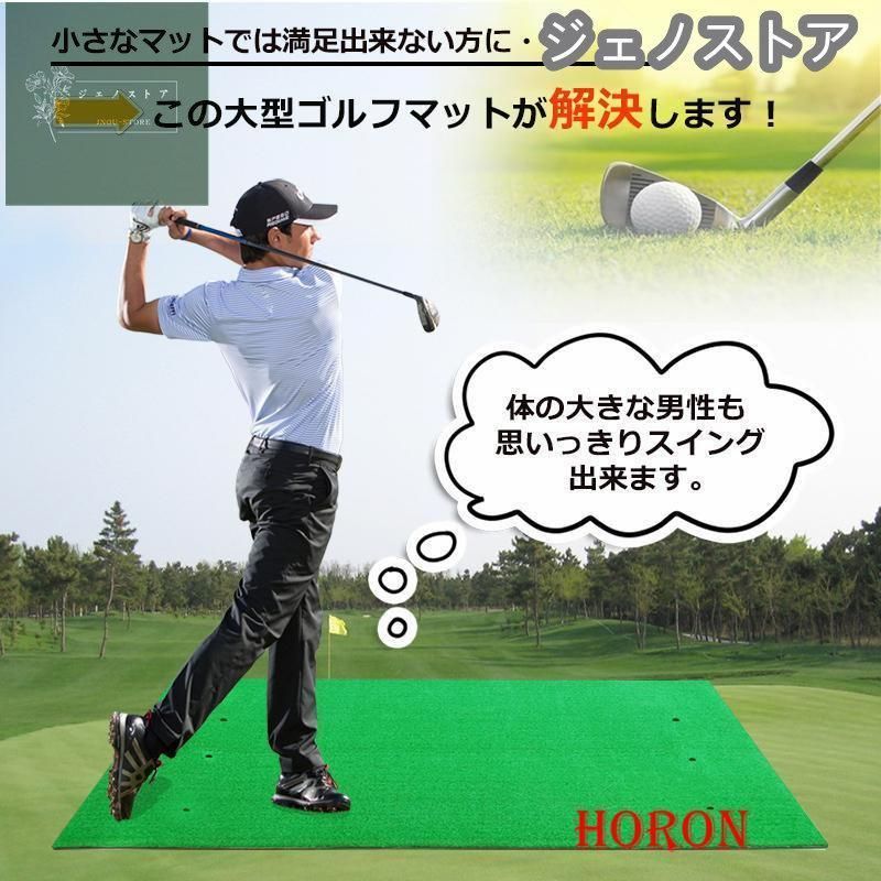 練習器具