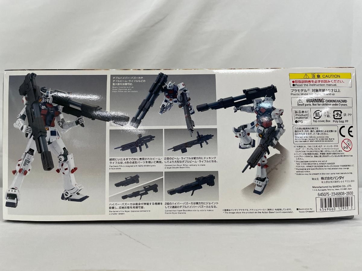 (未使用･未開封品)　MG 1/100 ウエポン＆アーマーハンガー FOR フルアーマー・ガンダム Ver.KA プラモデル(GUNDAM THUNDERBOLT版)(ホビーオンラインショップ限定) 0pbj0lf Amazon | バンダイ(BANDAI) MG 1/100 ウエポン＆アーマー