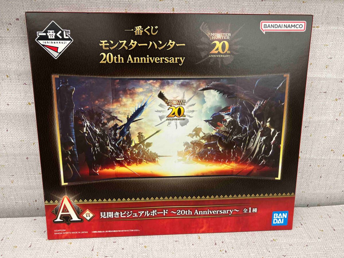 【未開封】一番くじ モンスターハンター　20周年記念　A賞　 B賞　D賞 一番くじ モンスターハンター 20th Anniversary｜一番くじ倶楽部
