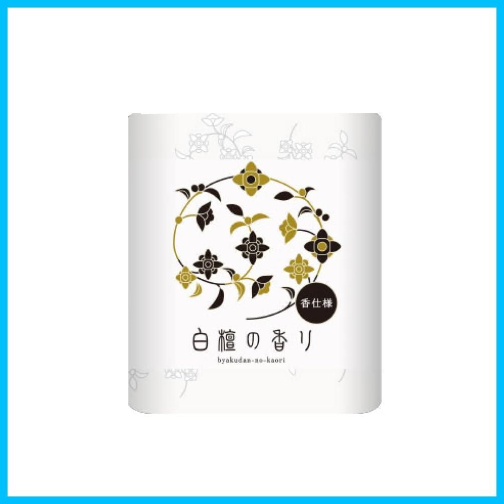 ダブル トイレットロール