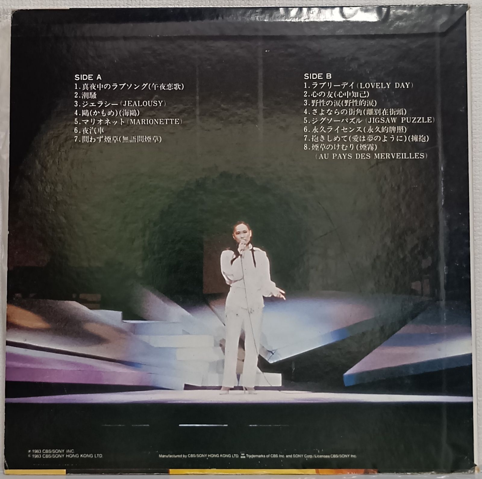 LP(希少)五輪真弓(Mayumi Itsuwa) ／新曲 '83（香港盤）(New