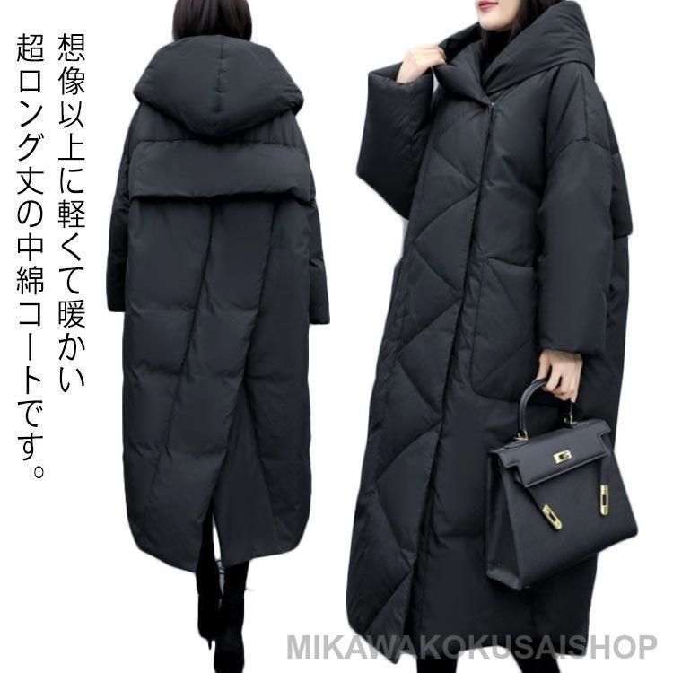ダウンジャケット デイリー ロングダウンコート モード系 ロングコート