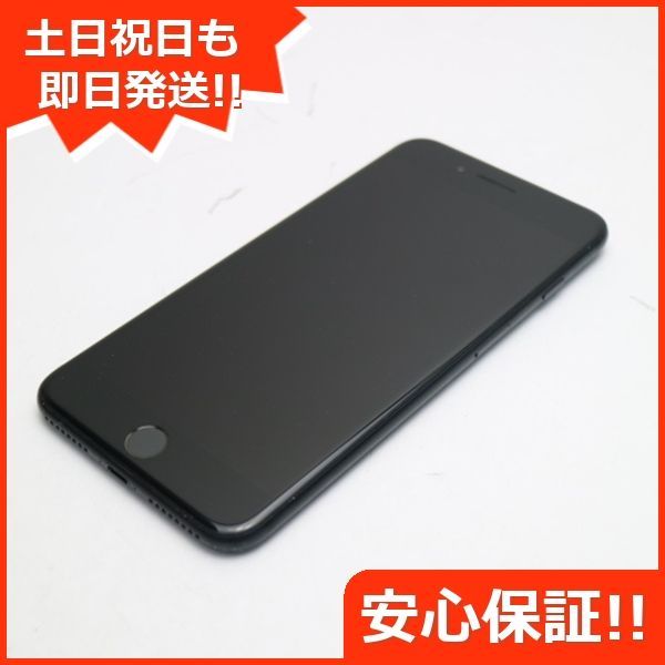 良品中古 SIMフリー iPhone7 PLUS 128GB ブラック 即日発送 スマホ 