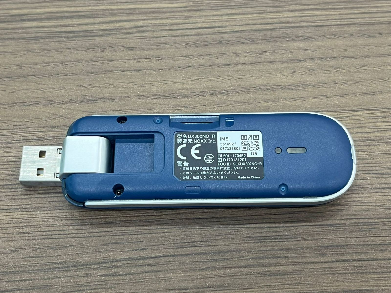 無線LANアダプター