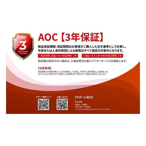 AOC エーオーシー 27インチQD-MiniLED ゲーミングモニター Q27G40XMN|11 2661433 CHRISTIANNAURATH_COM_BR