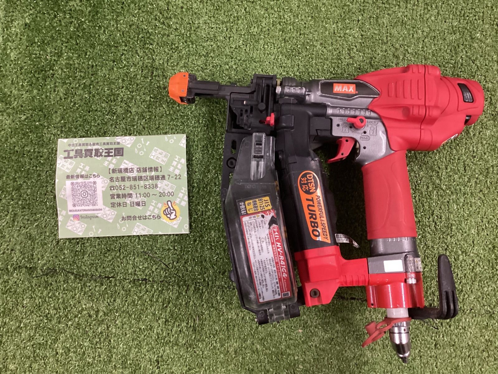 ターボドライバ HV-R41G4-R