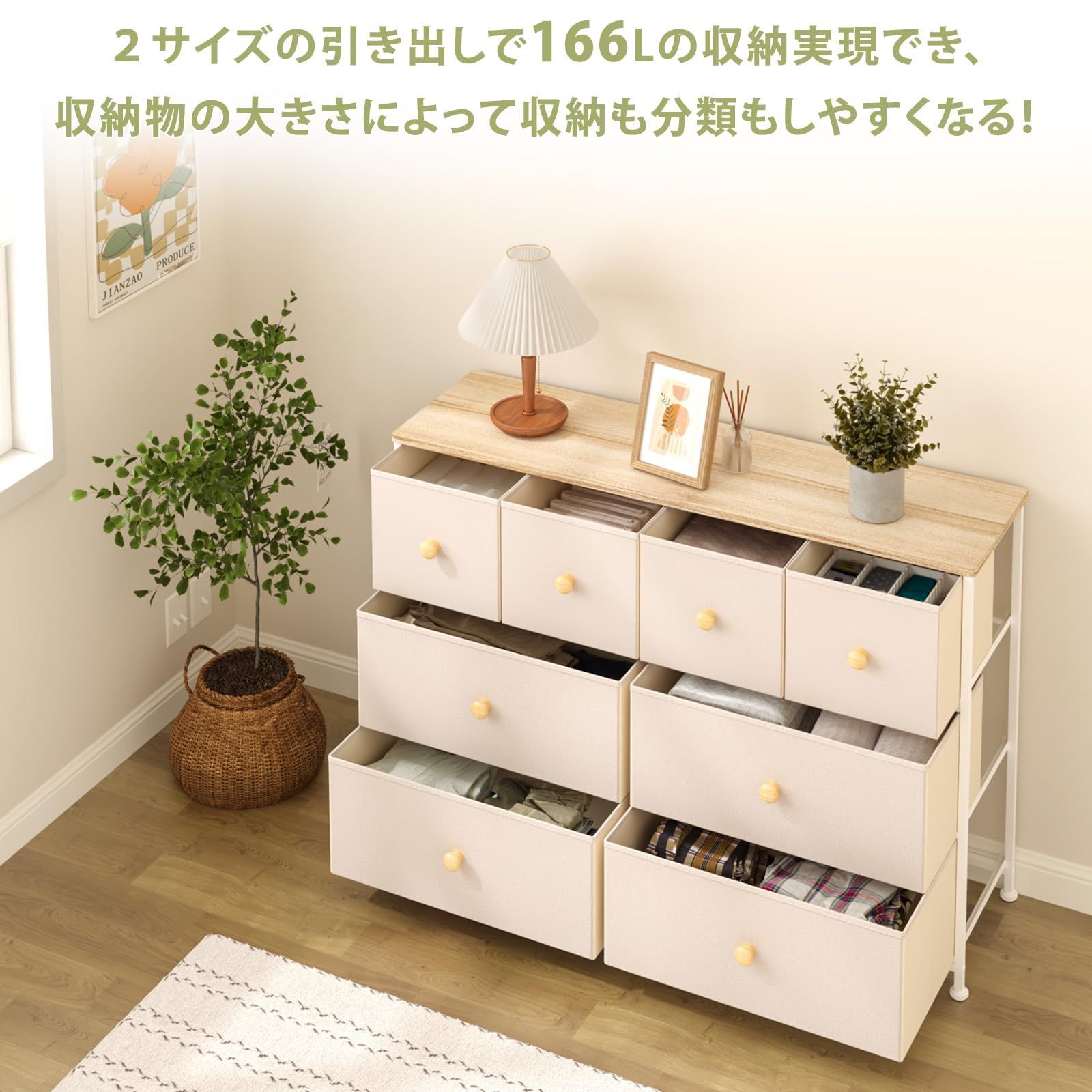 数量限定】大容量 収納棚 キャビネット 洋服タンス 白 リビング