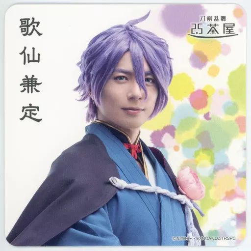 舞台 刀剣乱舞　感謝祭　歌仙兼定　和田琢磨 和田琢磨扮する歌仙兼定。 - 舞台「刀剣乱舞」慈伝、総勢22振り集結の