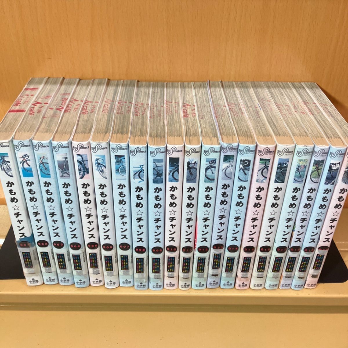 漫画 かもめチャンス 全20巻セット - 全巻セット