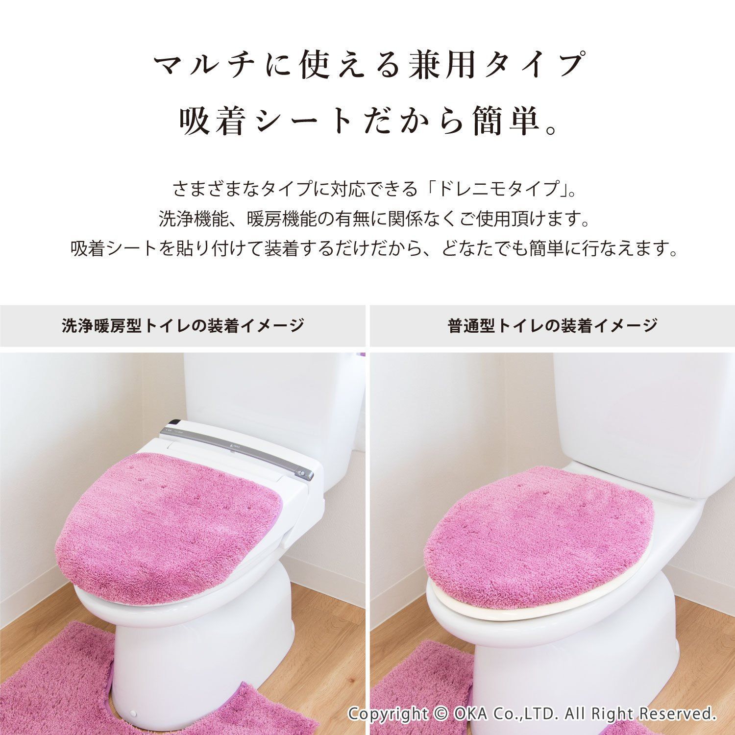 【送料無料】グレー_フタカバー(レギュラー) オカ(OKA) 乾度良好Dナチュレ トイレフタカバー グレー ドレニモタイプ(O・U・洗浄暖房型兼用) (吸水 速