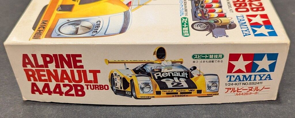タミヤ(小鹿) 1/24スポーツカーシリーズ スピード競技用