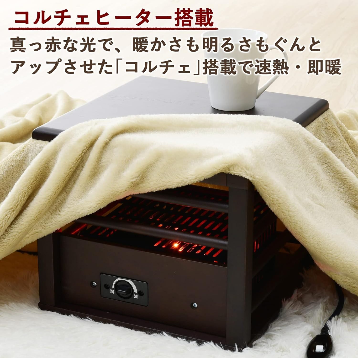 [山善] 掘りこたつヒーター　交換ユニット　YMD-605R Amazon | [山善] 掘りこたつ用取替ヒーターユニット(600W) 速暖