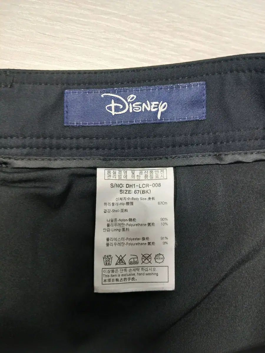 67 サイズ