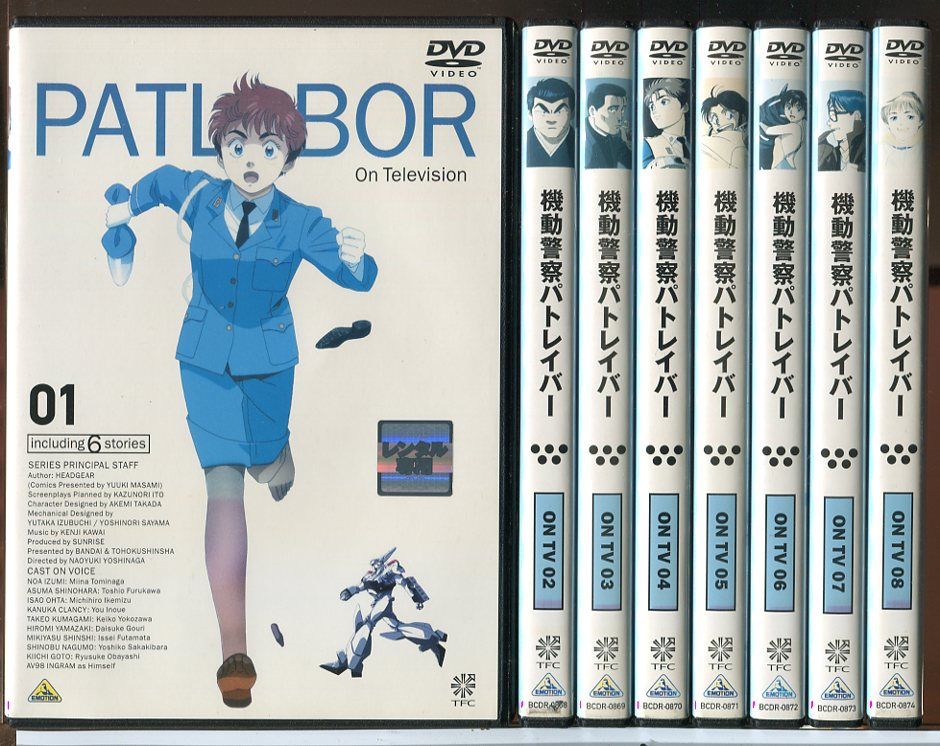 機動警察パトレイバー ON TELEVISION 全8巻セット DVD レンタル落ち c7081