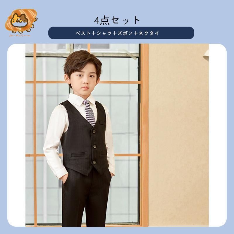 ワンダーファクトリー 男の子 スーツ 5点セット 150 チェック 卒服