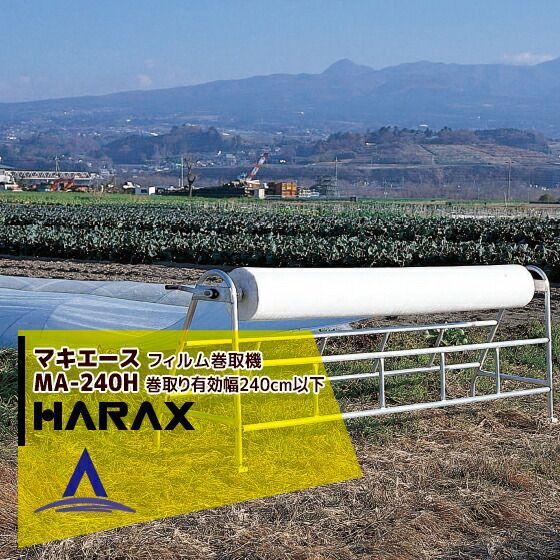 クレモナ寒冷紗 180cm×20m #600 (黒色/遮光率約40%) : ミナトワークス