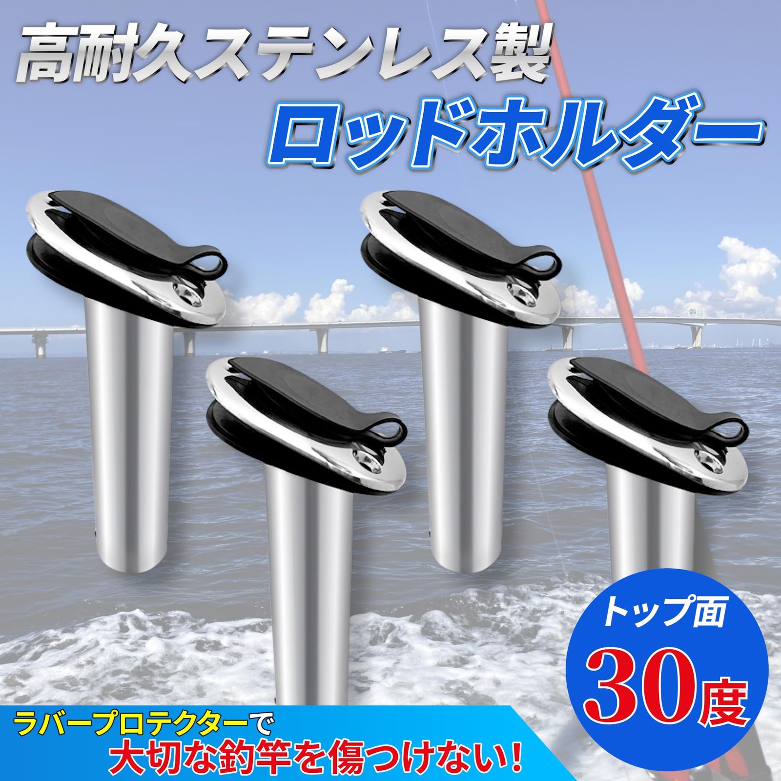 ステンレス製