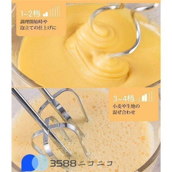 混ぜる 泡立て