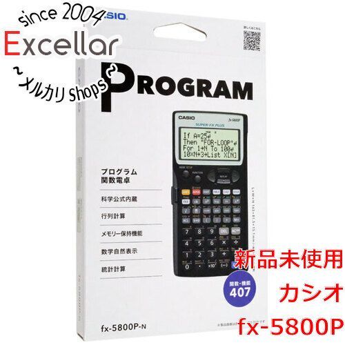 [bn:18] CASIO製　プログラム関数電卓　FX-5800P-N