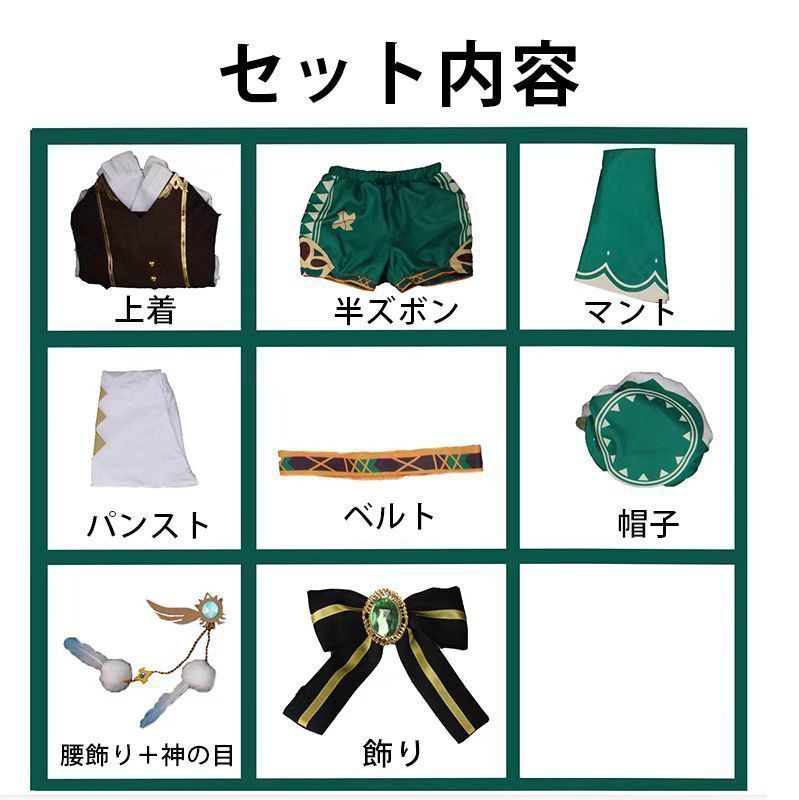 原神 Genshin