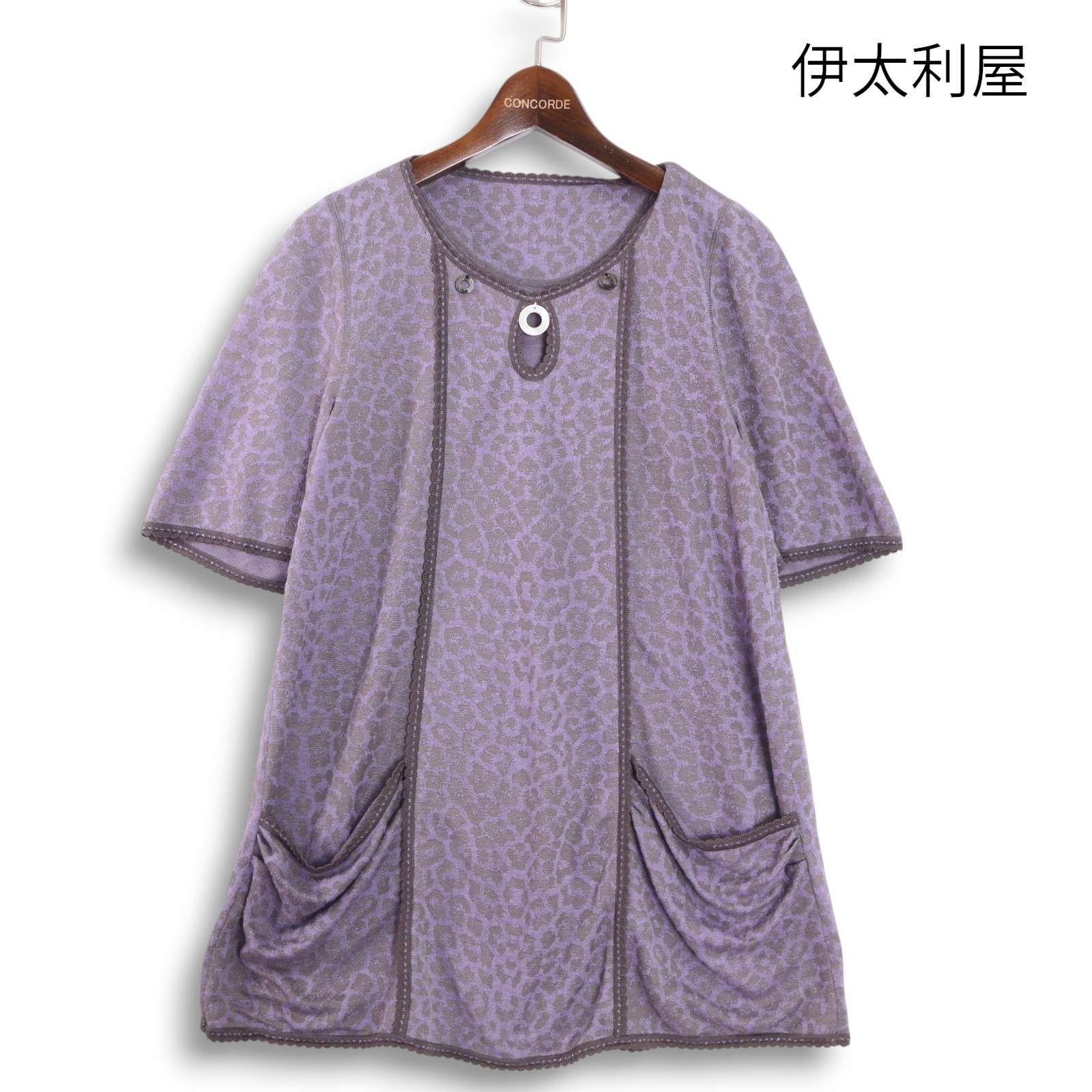 伊太利屋 GK ITALIYA レオパード☆ ヒョウ柄 総柄 麻 リネン混