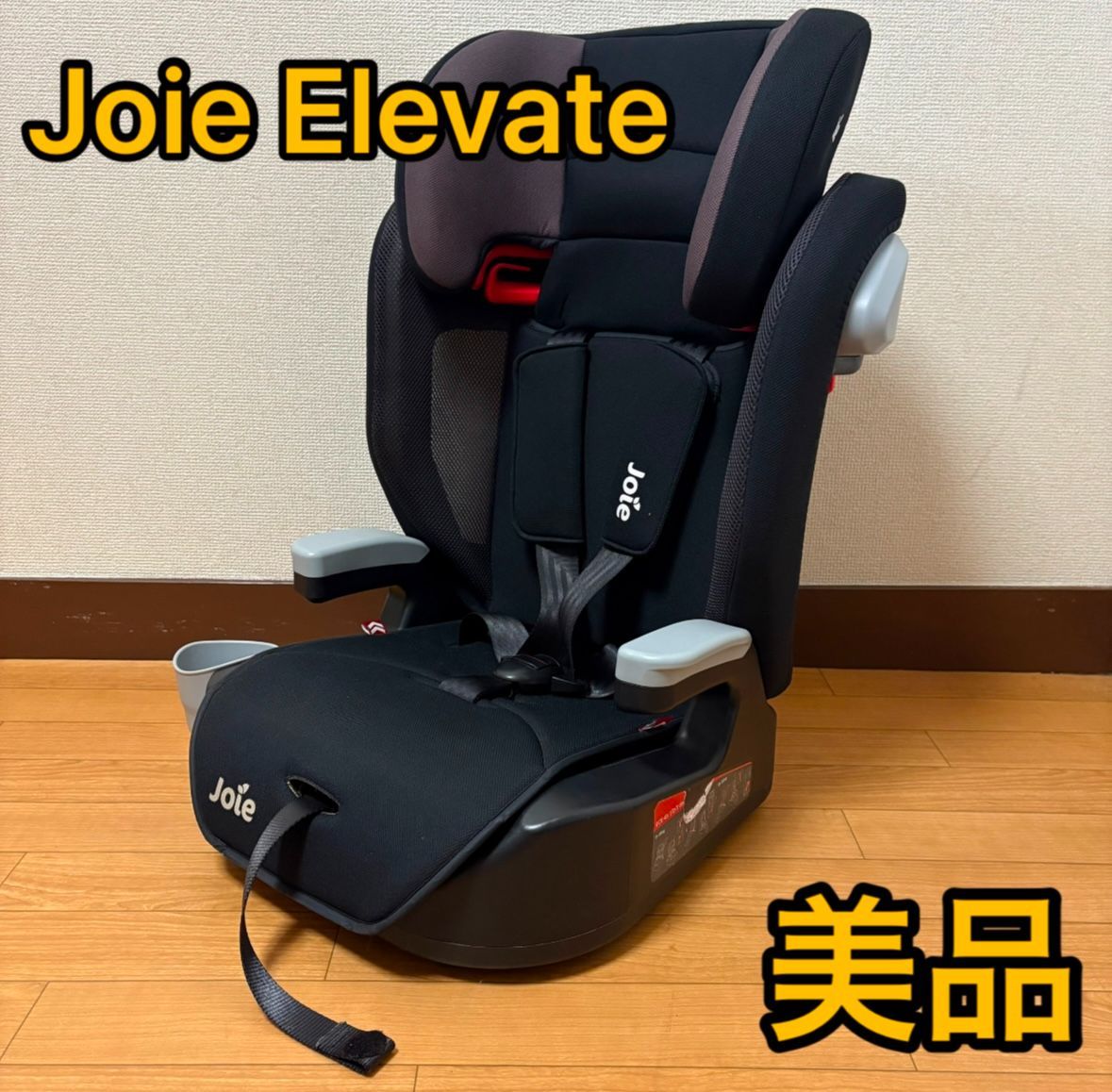中古】Joie エレベート ジョイー ジュニアシー9-36kg 車 美品 Joie